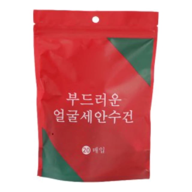 Serviette Compressée Serviette pour le Visage Compressée Tissu Compressé Jetable Serviette Compressée Débarbouillette Compressée 20 Pcs Serviette Compressée Jetable de Voyage Portable Serviette pour le Visage Compressée