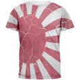 thumbnail image 1 of Distressed Japanese Rising Sun Flag Mens T Shirt, 1 of 2