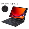 thumbnail image 1 of Keyboard Case for Samsung Galaxy Tab S7 FE S9 S8 S7 Plus Case Magic Backlight Keyboard with Trackpad Magnetic Tablet Cover Capa Arabic Keyboard S9 FE 10.9 inch, 1 of 6