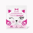 thumbnail image 1 of Soo'AE Cat Eye Brightening Mask, 1 of 7