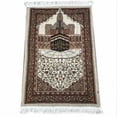 thumbnail image 3 of GUOOL Islamic Prayer Mat Portable Durable Ramadan Gift Soft Muslims Mat Prayer Rug for D, 3 of 9