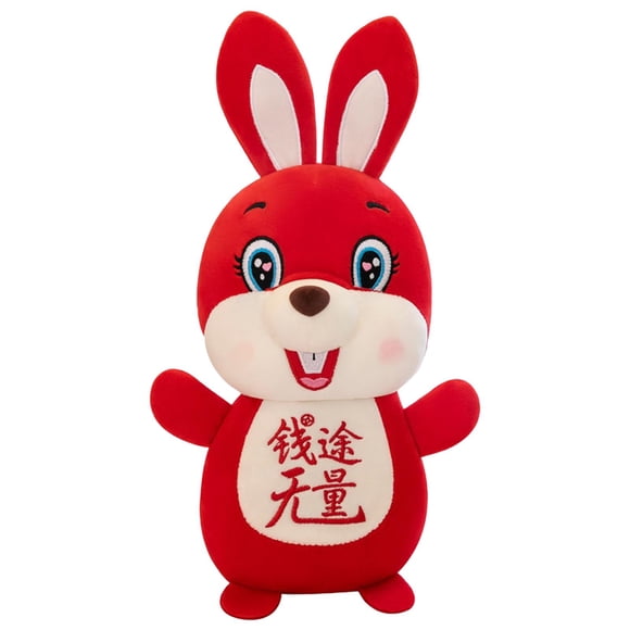 HILABEE Chinese Stuffed Animal Decorative Cartoon Toy for Baby Easter 25cm