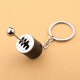 thumbnail image 1 of TopLLC Car Modification Pendant Six Gear Keychain Car Pendant Gear Metal Keychain Pendant, 1 of 2