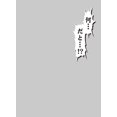 thumbnail image 2 of Broccoli Character Sleeve Protector World Wise Remark Nan Dato, 2 of 2