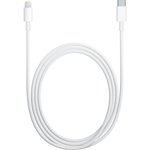 APPLE - ^60W USB-C CHARGE CABLE (1M)