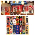 thumbnail image 4 of Panneau Publicitaire de Drapeaux de Style Japonais pour la Porte de Fenêtre Style, 4 of 7