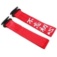 thumbnail image 4 of Universal Towing Rope Strap, Racing Tow Strap, Front Rear Bumper Decoration Car Trailer Rope, 4 of 8