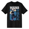 thumbnail image 1 of T-shirt Noir pour Homme à Col Rond et Manches Courtes Demon Slayer Uzui Tengen - TG, 1 of 4