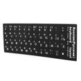 thumbnail image 3 of Autocollant de Clavier d'Ordinateur, Autocollant de Clavier Russe de Remplacement, Autocollant de Clavier Russe, Autocollant de Clavier PC Haut de Gamme, 3 of 14