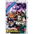 thumbnail image 4 of My Hero Academia : Saison 6 - Art clé, 4 of 4