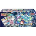 thumbnail image 2 of Pokémon Card Game Scarlet & Violet Deck Build Box Stella Miracle (Japanese Version), 2 of 2