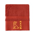thumbnail image 1 of Liquidation! Serviette Coton Adulte Visage Broderie Coton Velours Doux Rouge Articles Pas Chers Offre du Jour #07, 1 of 1