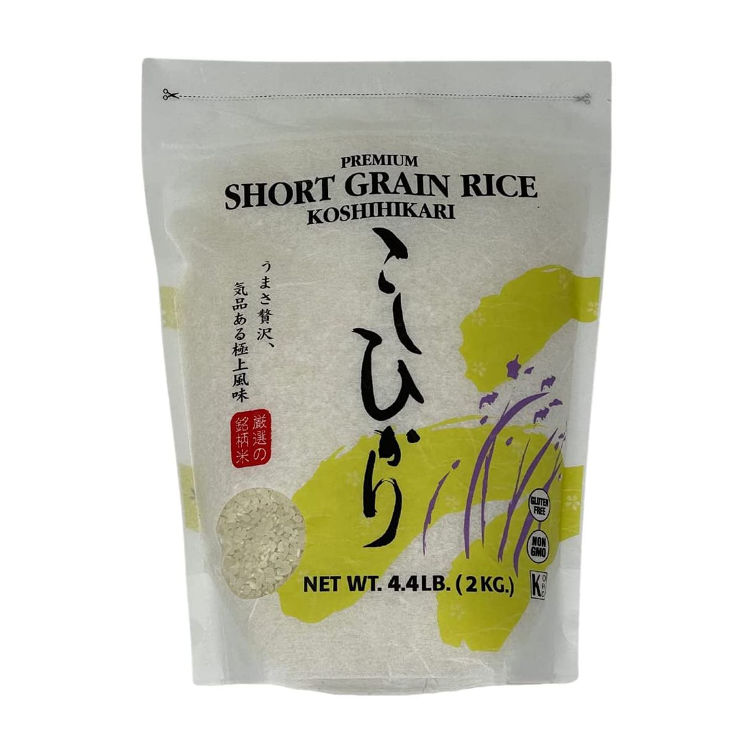 SG KOSHIHIKARI RICE - FRENCH