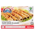 thumbnail image 3 of Cooked Chicken Seekh Kebab, Chicken Seekh Kebab, 3 of 11