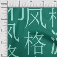 thumbnail image 2 of oneOone Rayon Teal Green Fabric Abstracts Sewing Material Print Fabric By The Yard 56 Inch Wide-9Q, 2 of 5