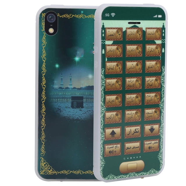 Islamic Toy, Easy Charging Educational Islamic Toy Quran Islamic Toy ABS Material For Children For Educational Green