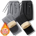 thumbnail image 1 of Styesk Men's Pants Man Solid Color Lamb Wool Fleecing Intensification Trousers Warm Pajama Pants, 1 of 1