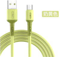 Xingzhi Charging Cable Mobile Phone 5A Charging Cord TPE Outer Layer Copper Wire USB Cable, Yellow, 1m, Replacement for iOS