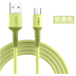 Xingzhi Charging Cable Mobile Phone 5A Charging Cord TPE Outer Layer Copper Wire USB Cable, Yellow, 1m, Replacement for iOS