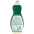 thumbnail image 3 of Palmolive Soft Touch Coconut Butter & Orchid Dish Liquid, 591mL, 3 of 4