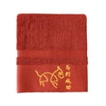 thumbnail image 1 of Serviette Coton Adulte Visage Broderie Coton Velours Doux Rouge Palettes Non Réclamées #14, 1 of 1