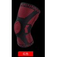 thumbnail image 3 of Protection Extérieure du Genou en Silicone Souple Genouillères de Sport à Ressort, 3 of 4