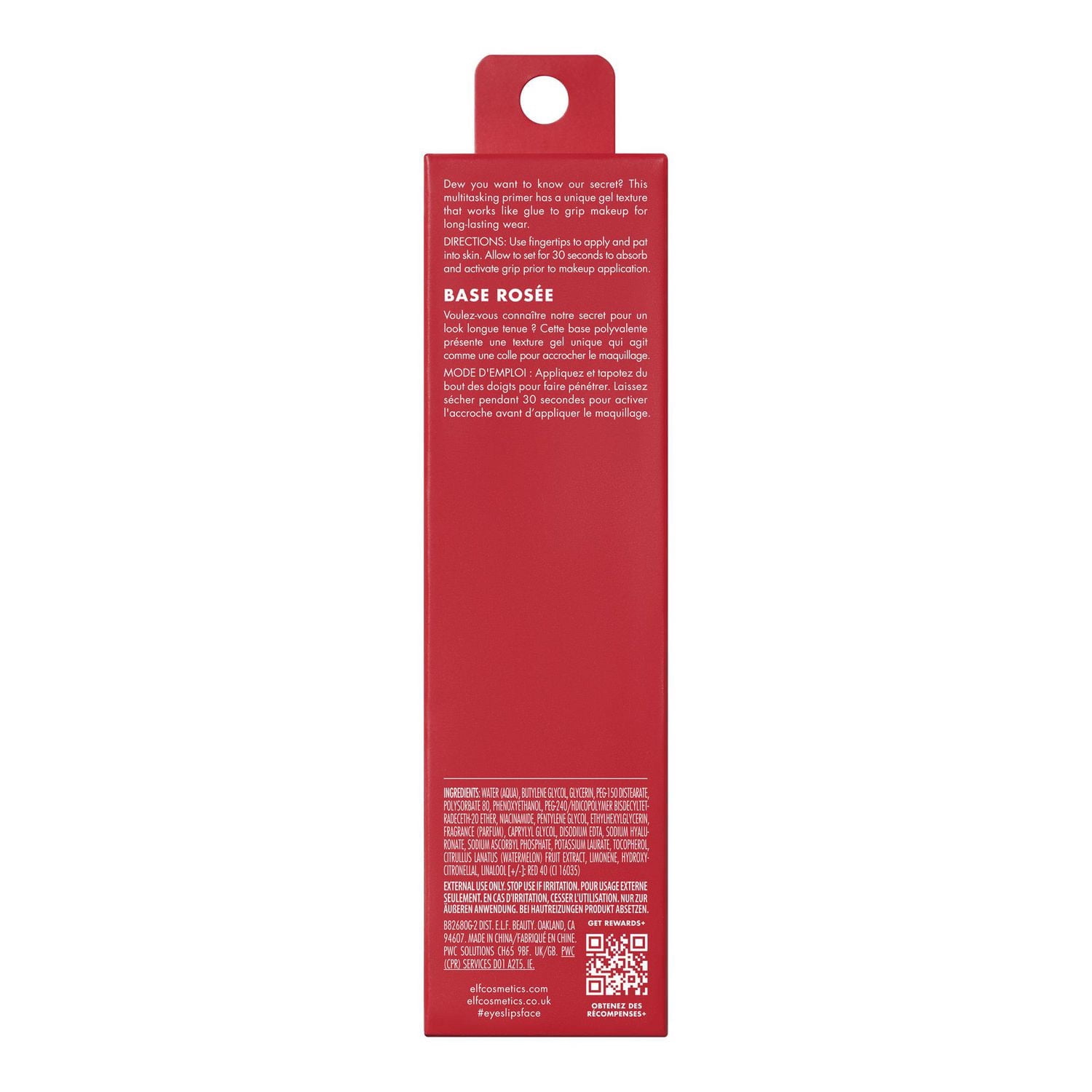 e.l.f. Cosmetics Jelly Pop Base Rosée