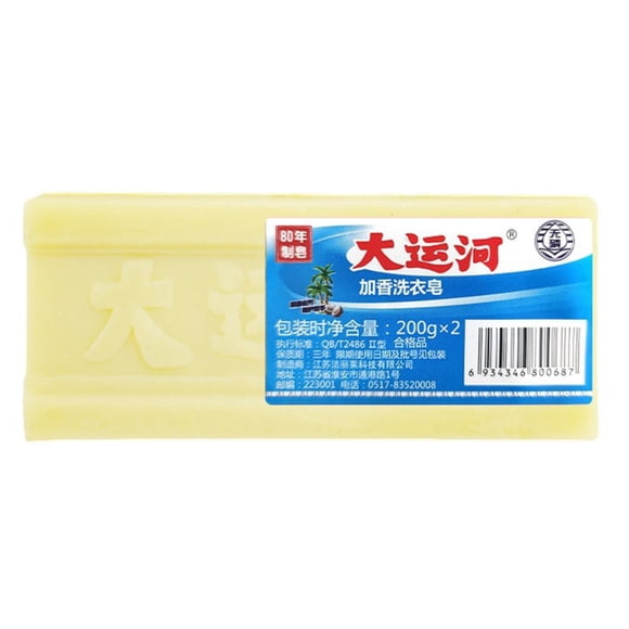 MesaSe 200g Grand Canal Natural Laundry Soap Multifunctional No Hurt Hands Transparent Soaps for Clothes Pants Socks  5PCS Chinese Version