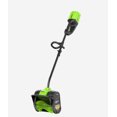 thumbnail image 1 of Greenworks PRO 80V 12-Inch Brushless Snow Shovel, Battery and Charger Not Included, 1 of 1