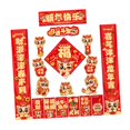 thumbnail image 4 of Luzkey Chinese New Year Decorations,Spring Festival Couplets Fu Character Cabinet Window Sticker Door Sign for Lunar New Year,Office A, 4 of 8
