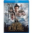 thumbnail image 1 of Création des Dieux I: Royaume des Tempêtes [Blu-ray], 1 of 1