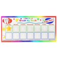 thumbnail image 1 of Kenson Kids "I Can Do It!" Brush My Teeth Reward Chart, 1 of 4