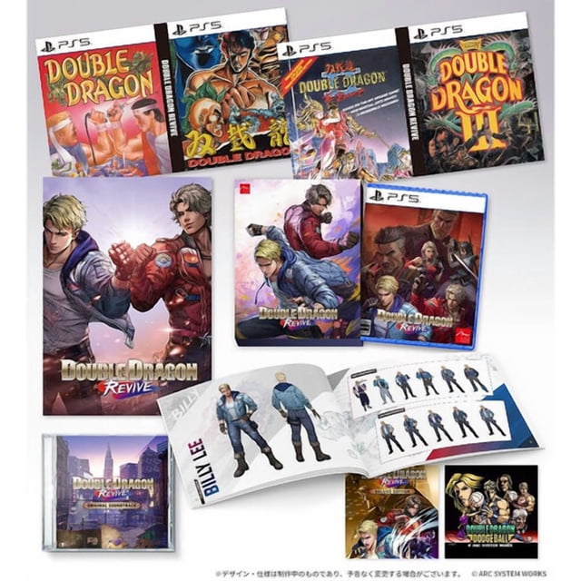 Double Dragon Revive - Collector's Edition for Playstation 5