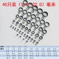 thumbnail image 2 of koolsoo 45pcs en Acier Inoxydable et en Céramique Télescopiques Guide Canne à Pêche Ligne S DIY, 2 of 9