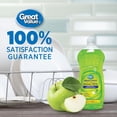 thumbnail image 4 of Great Value Green Apple Scented Dishwashing Liquid 591ML, 4 of 4