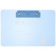 thumbnail image 1 of Multipurpose Clipboard Hospital Writing Board Medical Record Clipboard Hospital Clipboard, 1 of 9