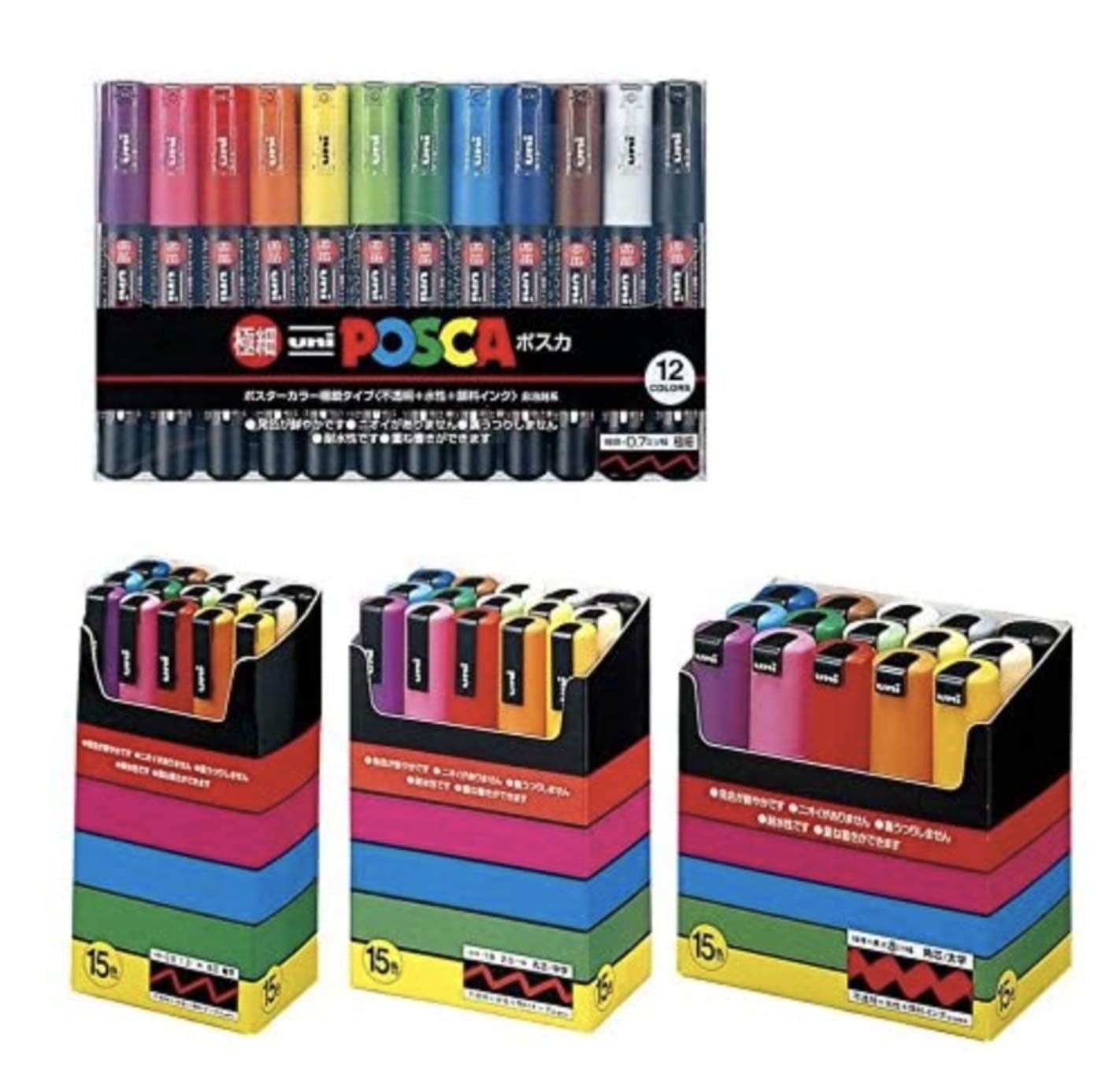 (4 types) - Uni-posca Paint Marker Pen BUNDLE SET , Mitsubishi Pencil Uni Posca Poster Colour Marking Pens Extra Fine Point 12 Colours , Fine 15 , Medium 15 , Bold 15 - Japan Import