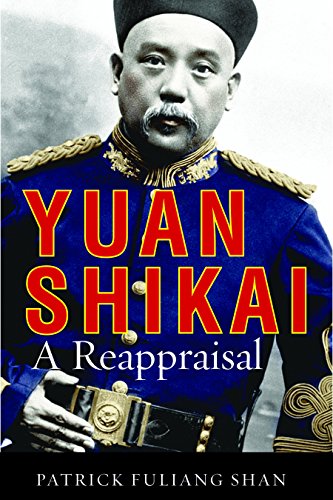 Yuan Shikai: A Reappraisal (Contemporary Chinese Studies)