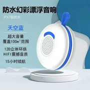 Speakers Bluetooth Wireless Floating Bluetooth Speaker Ipx7 Wireless Outdoor Bicycle Portable Subwoofer Rgb Light Portable Bluetooth Speakers