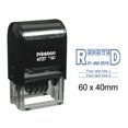 thumbnail image 1 of Printtoo Dater Stamp Self Inking With Received & Custom Text Line Office Stationery Date Rubber Stamp-Blue, 1 of 1