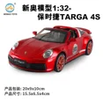 thumbnail image 1 of 1:32 Porsche 911 Targa 4S Convertible Simulation Alloy Car Model Decoration Collection Gift Toy Die Casting Model Boy Toy red, 1 of 6