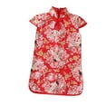 thumbnail image 1 of LUOGENLI Robe Été Filles Qipao Cheongsam Enfant Robe Enfants Jupe Costume Tang Robe Maxi pour Filles Été Vert 10-11 Ans, 1 of 2