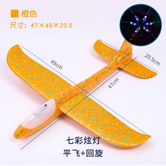 Cadeaux Cool pour Garçon de 10 Ans, Avion à Lumière Led 17,5 Pouces Grand Avion en Mousse à Lancer Mode de Vol Planeur Jouet Volant pour Enfants Cadeaux pour Garçon Jouets de Sport en Plein Air Cadeaux de Fête d'Anniversaire en Mousse, Taille Unique