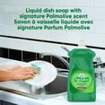 thumbnail image 2 of Palmolive Essential Clean Liquid Dish Soap, Original Scent - 473 mL, Palmolive Essential Clean, 2 of 5