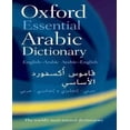 thumbnail image 1 of Oxford Essential Arabic Dictionary, 1 of 3