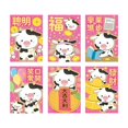 thumbnail image 2 of Abbracc 6 Pcs Enveloppes Rouges Chinoises Paquets du Nouvel An Enveloppe Ox Hongbao 2021 Style3, 2 of 3