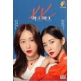 thumbnail image 1 of XX - BLUE MOON Korean DVD - TV Series (NTSC), 1 of 2