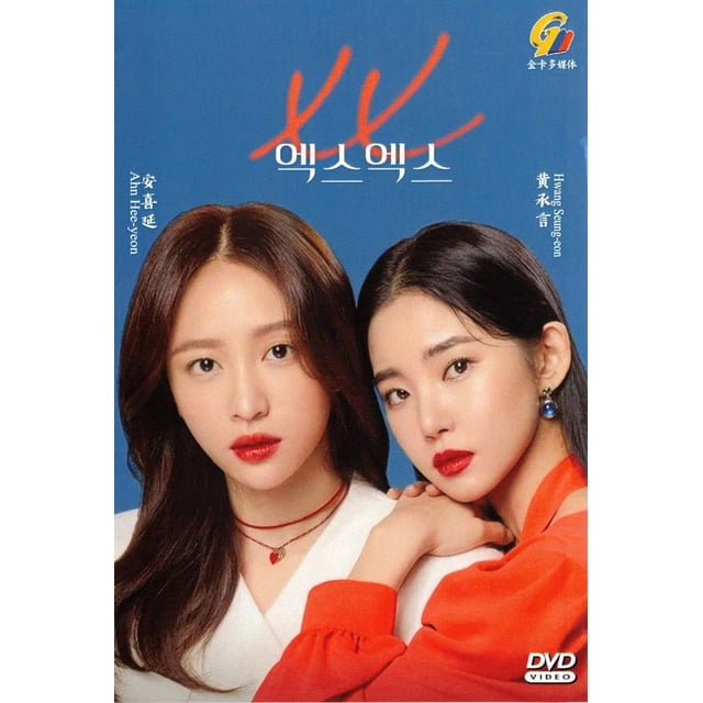 XX - BLUE MOON Korean DVD - TV Series (NTSC)