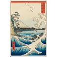 thumbnail image 4 of Hiroshige - La mer à Satta, 4 of 4
