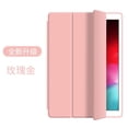thumbnail image 1 of For Huawei MatePad Air 11.5 Case Ultra-thin Smart Shell Stand Cover For Matepad 11 SE 10.4 V8 Pro V7 Pro X8 Pro X9 Tablet чехол RoseGold MatePad Pro 11, 1 of 6